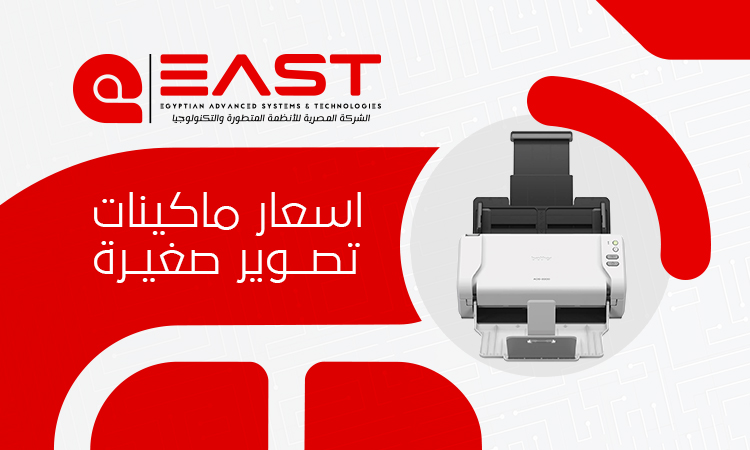 Best Prices of Small Photocopiers 2026 | Top Budget Models