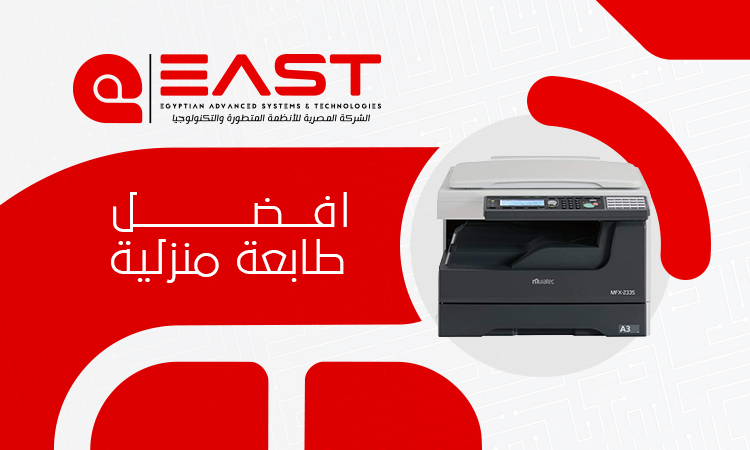 Best Home Printer 2026 | Top Affordable Printer for Home Use