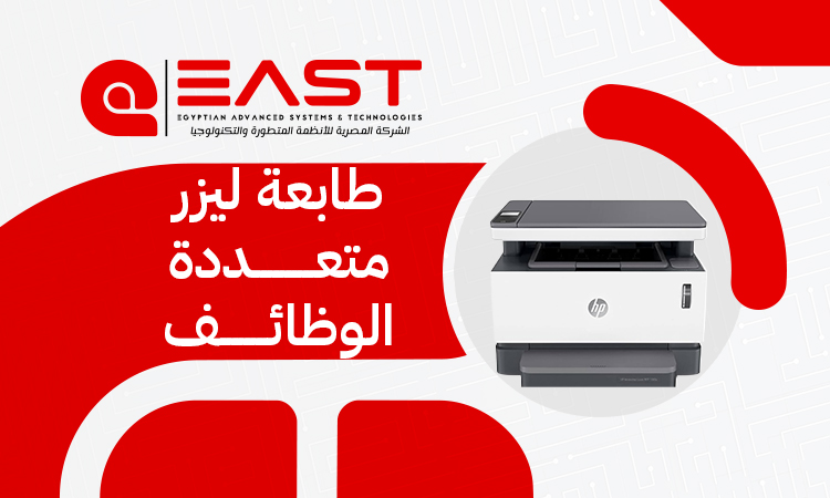 Best Multifunction Laser Printer: Top Picks for 2026