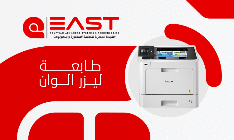 Best Color Laser Printer 2026 | top brands and Prices