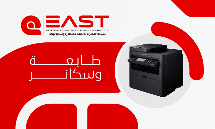 Best Printer and Scanner in Egypt 2026 | Best Prices