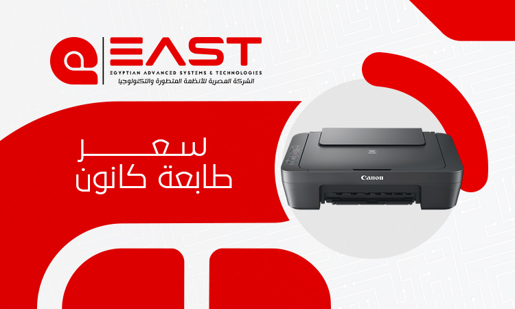 Canon Printer Price 2026 | Latest Models, Specs & Best Deals