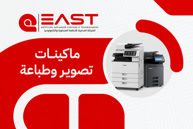 Best Photocopiers and Printers for Offices: Types and Prices